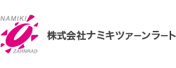 ナミキツァーンラート